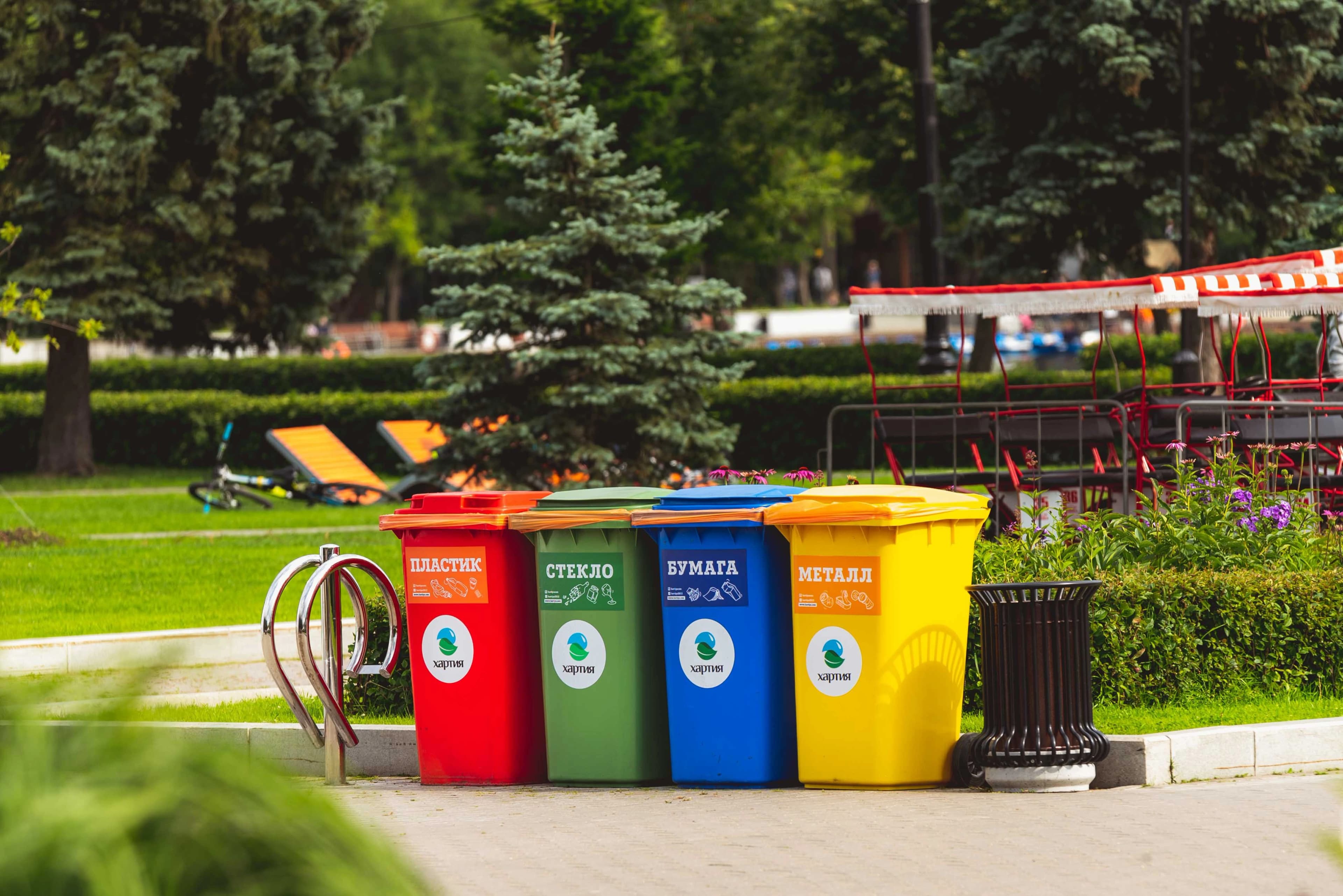 garbage-can
